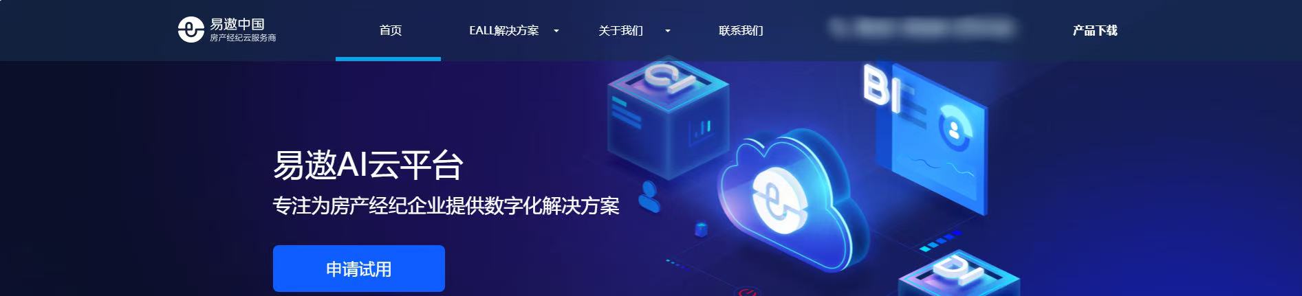 易遨.jpg