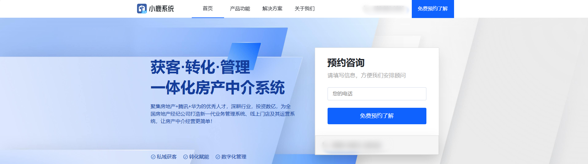 小鹿系统.jpg